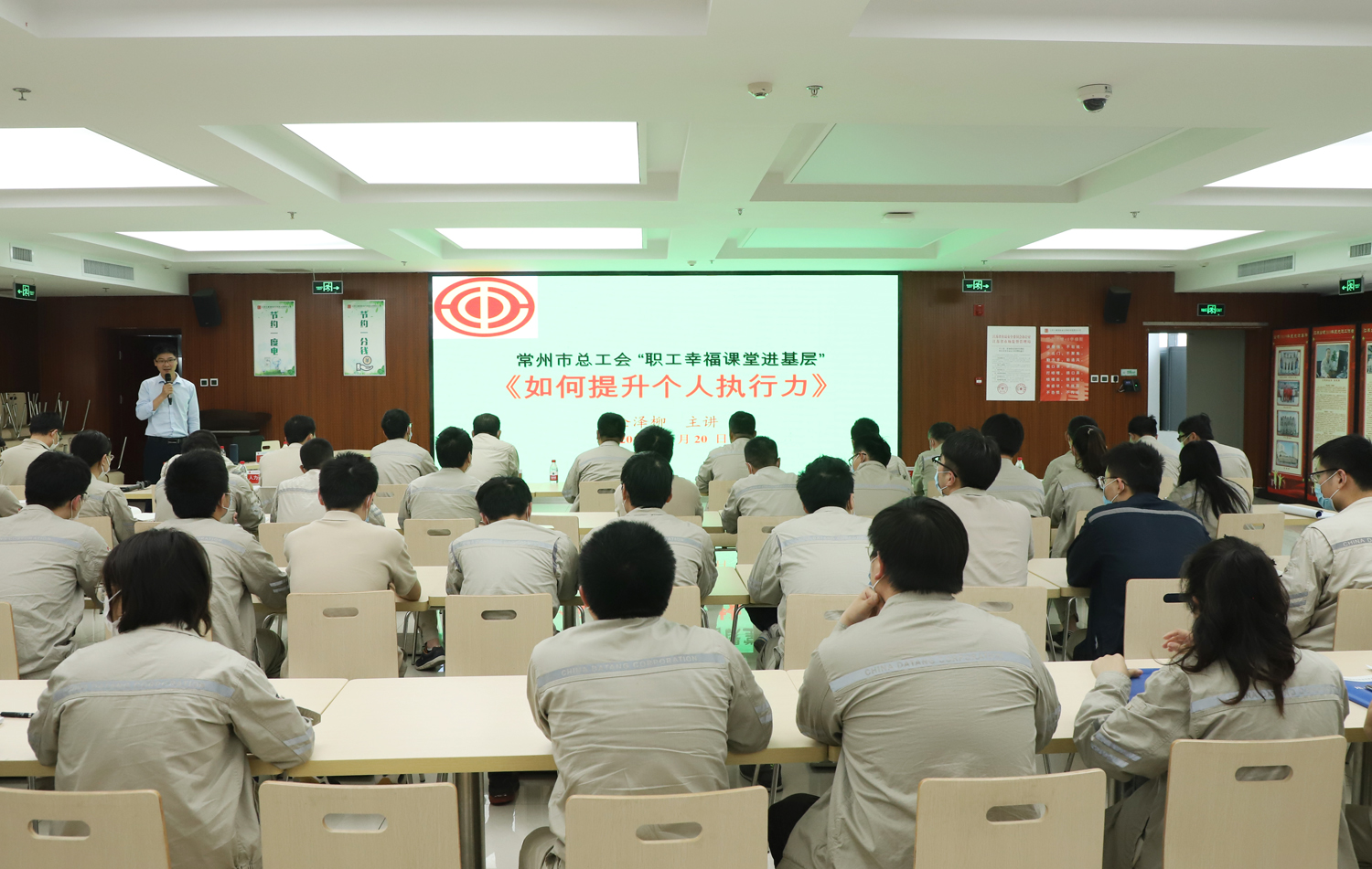 1662343149828016349.jpg 開展職工幸福課堂.jpg