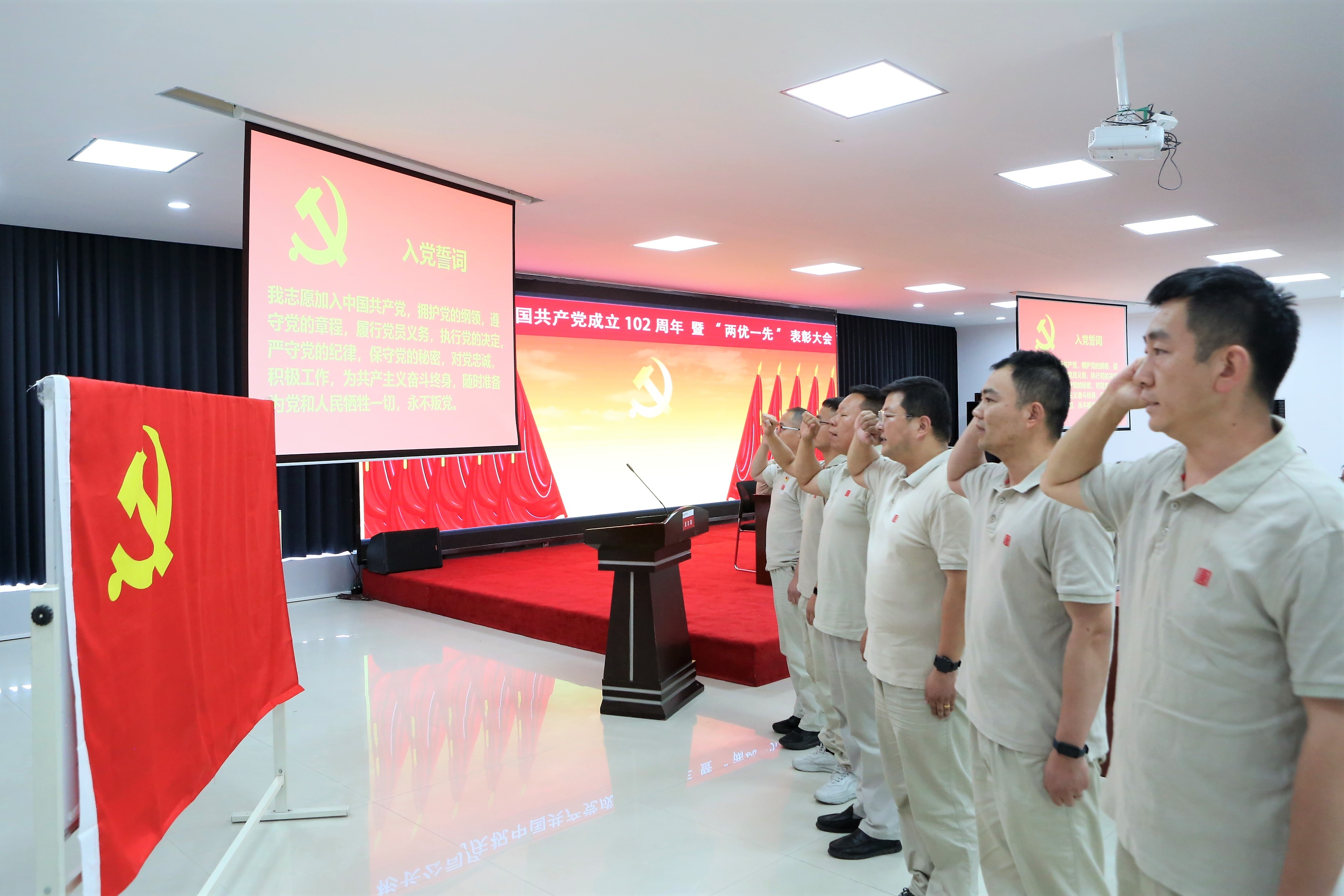 1688363922261035038.jpg 新黨員宣誓.jpg