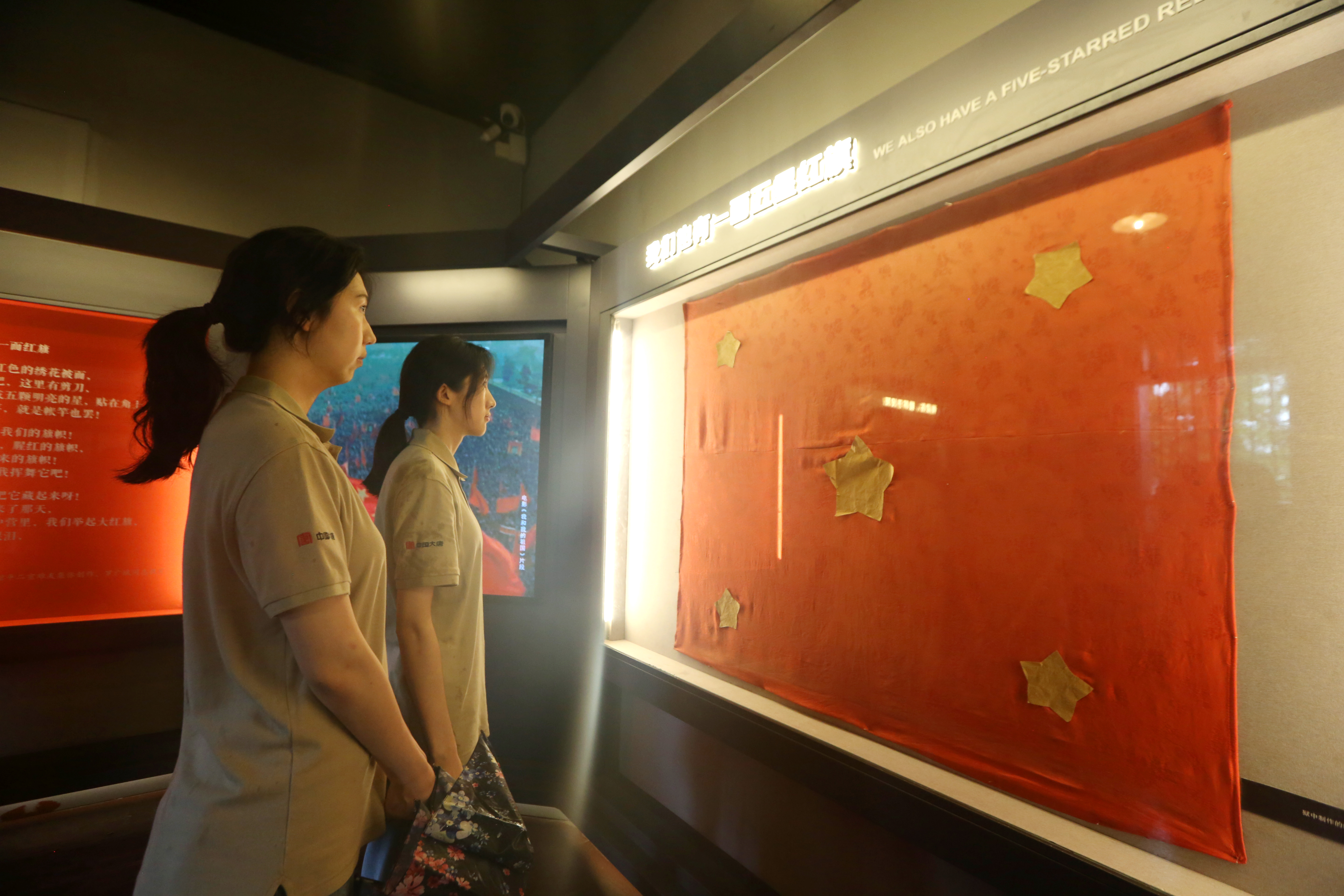 1688363963487009806.jpg 1949年10月1日,北京天安門塔升起了第一面引起全世界關注的五星紅旗,消息傳到臨近解放的重慶,在國民黨關押革命志士的“白公館”監獄,革命志士歡欣鼓舞,在獄中按自己的理解制作了一面“五星紅旗”。在中國共產黨成立102周年生日來臨之際,渝能集團公司組織黨員干部走進白公館舊址,黨員干部在獄中的“五星紅旗”面前,駐足凝視,追憶和勉懷紅巖革命先烈。.jpg