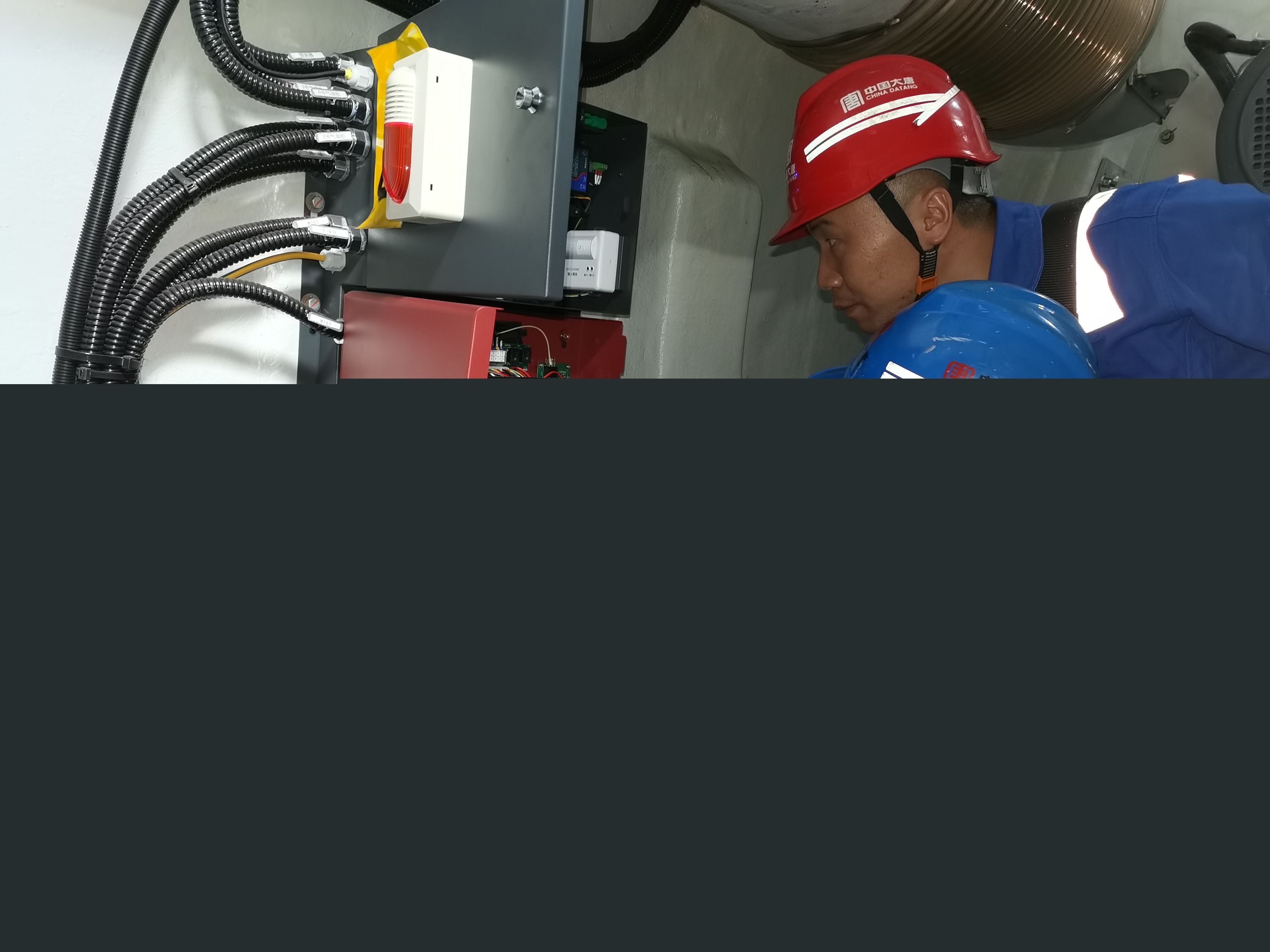 1690263426109017736.jpg 05.對白龍山風電場風機消防系統進行試驗.jpg