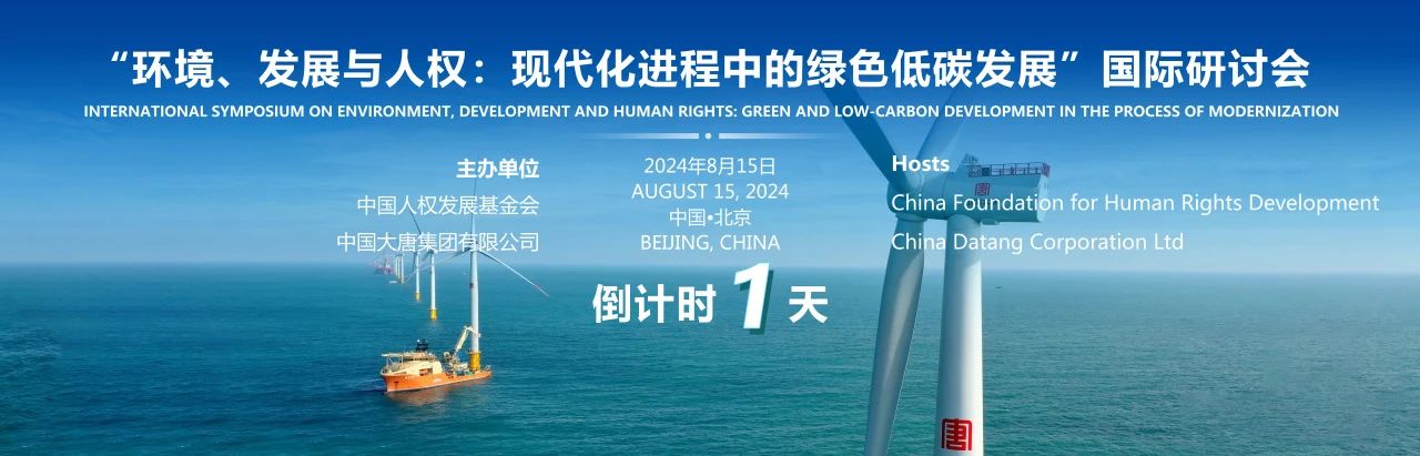 1723687539409033801.jpg 微信圖片_20240815101948.jpg