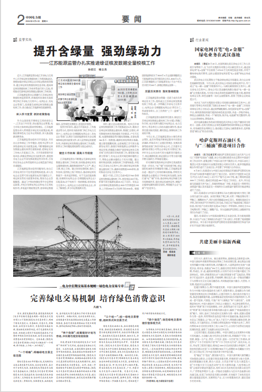 1725417991592053200.png image.png